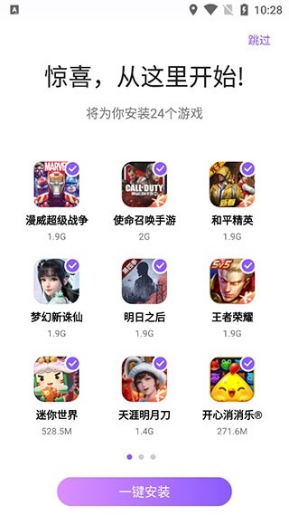 红魔游戏空间