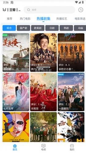 闪电侠影视