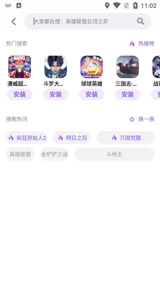 红魔游戏空间