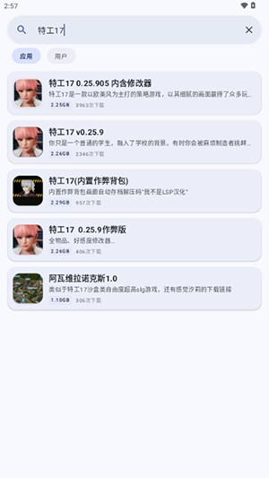 鹿谷社区手机版