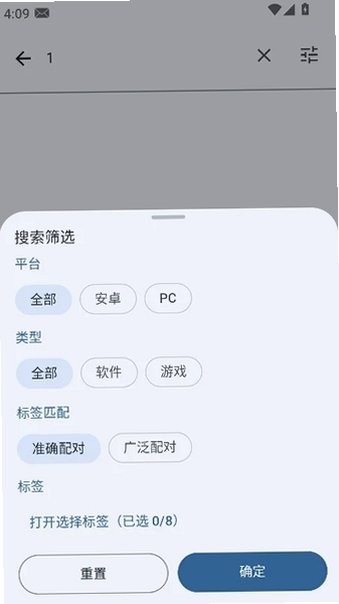 鹿谷社区手机版截图2