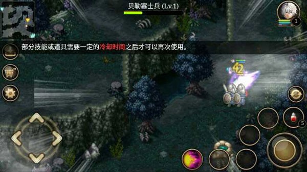 艾诺迪亚4截图4