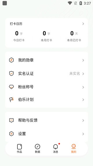 小黑屋云写作