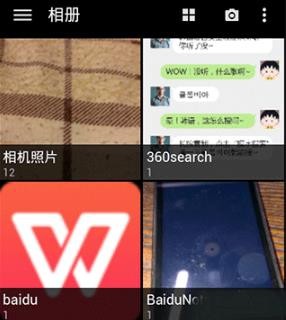 快图浏览老版本