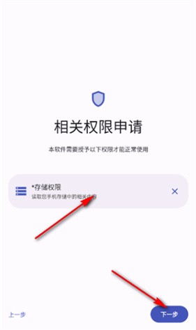 远航工具箱
