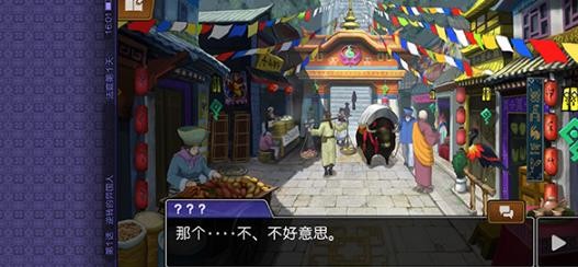 逆转裁判5