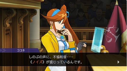 逆转裁判5