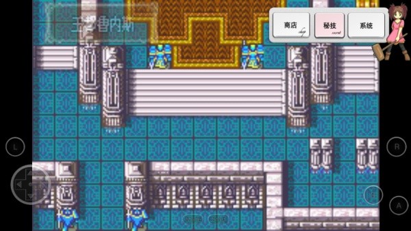 火焰纹章圣魔之光石中文版