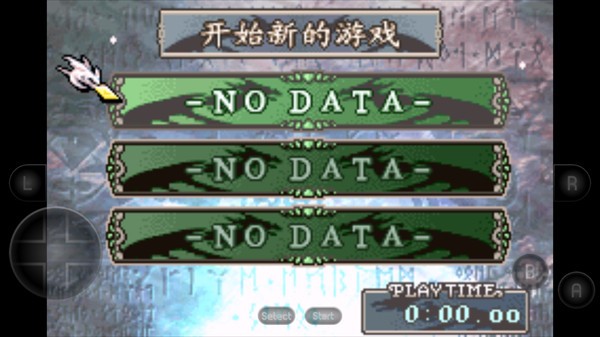 火焰纹章圣魔之光石中文版