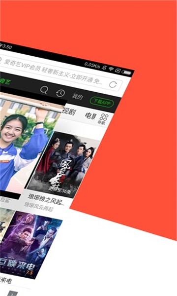 指尖浏览器截图3