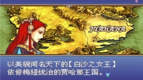 火焰纹章圣魔之光石中文版截图2