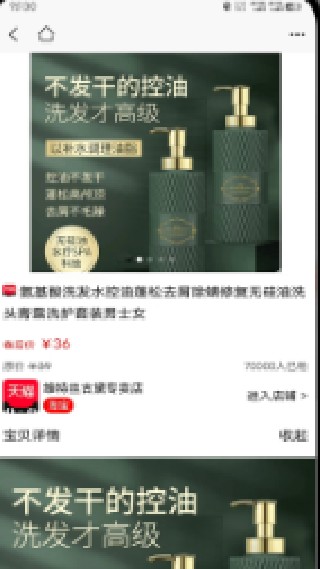 优米购物平台最新版