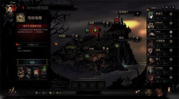 暗黑地牢安卓移植版