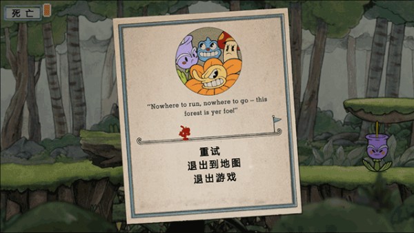 茶杯头大冒险无敌版