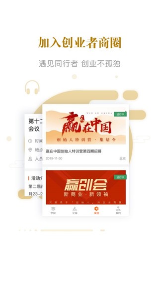 优米购物平台最新版截图2