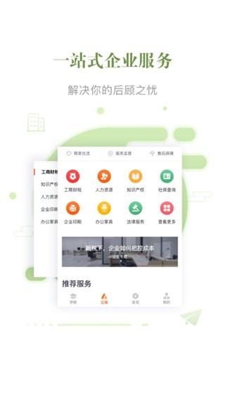 优米购物平台最新版截图3