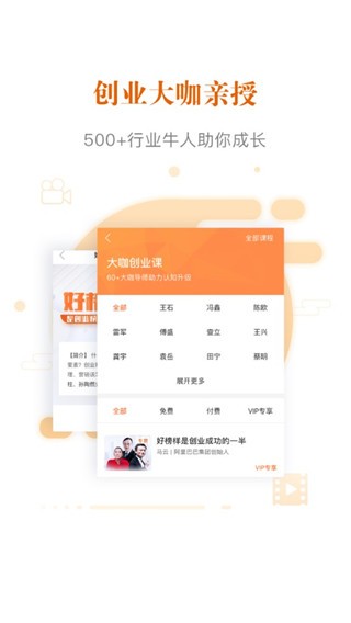 优米购物平台最新版截图4