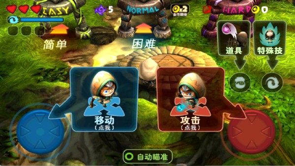 奇幻射击2单机版