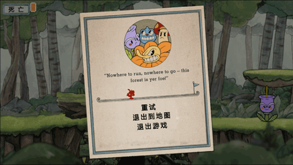 茶杯头大冒险无敌版截图3