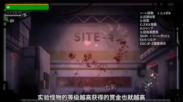 枪神先知