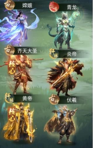异兽灵境单机版