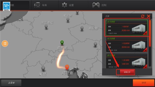 欧洲卡车模拟2模组版