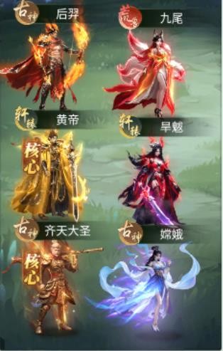 异兽灵境单机版