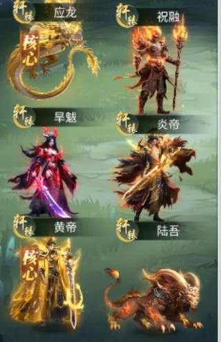 异兽灵境单机版