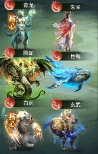 异兽灵境单机版