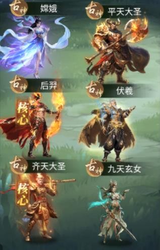 异兽灵境单机版
