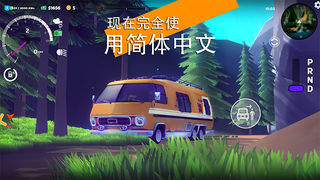 房车生活模拟器中文版截图4