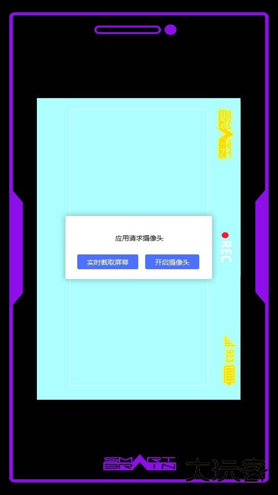 假面骑士凯撒腰带模拟器