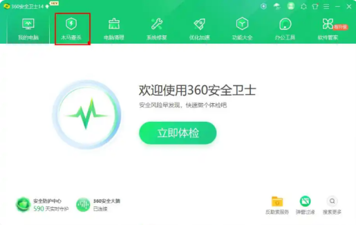 360隔离的文件在哪个路径 隔离的文件怎么恢复