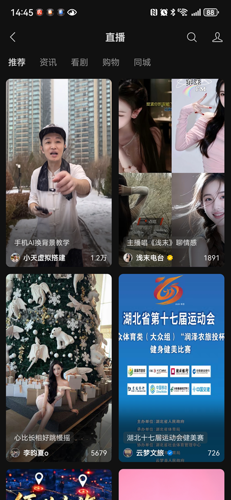 微信怎么点亮灯牌 点亮灯牌的步骤