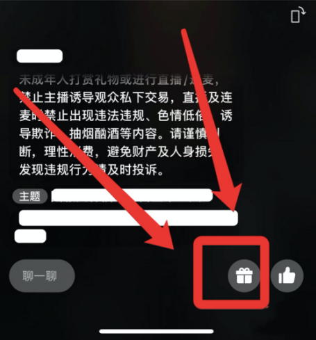 微信怎么点亮灯牌 点亮灯牌的步骤