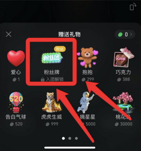 微信怎么点亮灯牌 点亮灯牌的步骤