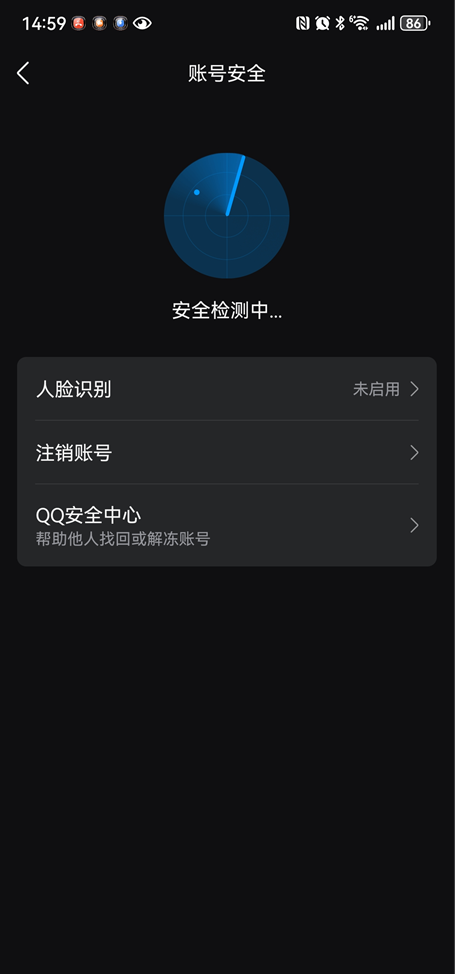 QQ安全模式怎么解除 安全模式在哪里设置