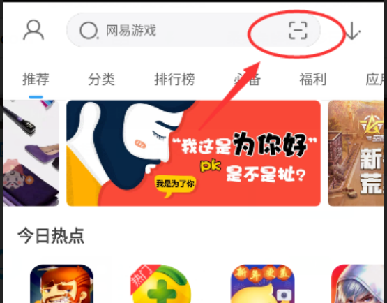 360手机助手怎么连接手机
