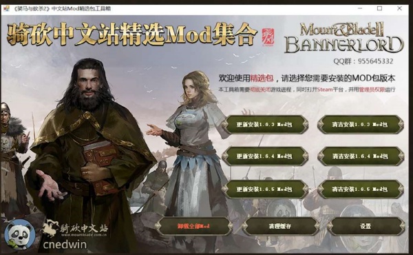 骑砍中文站Mod怎么装Steam里
