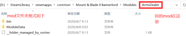 骑砍中文站Mod怎么装Steam里