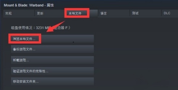 骑砍中文站Mod怎么装Steam里