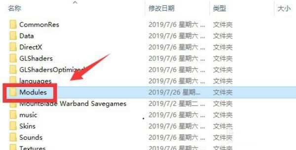 骑砍中文站Mod怎么装Steam里