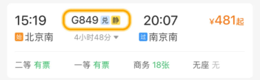 铁路12306积分怎么兑换车票 怎样登录注册