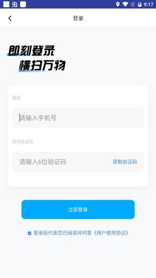凤灵智能识图