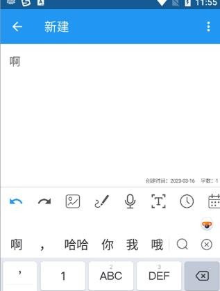 酷狗输入法最新版