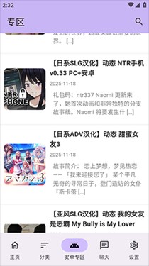 煌星游戏库