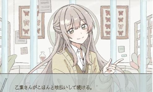 在标本箱中等待羽化