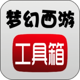 梦幻计算器最新版