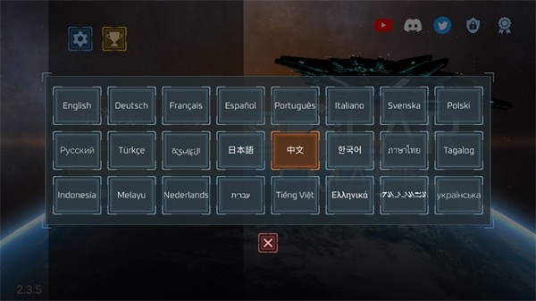 星球爆炸模拟器无广告版