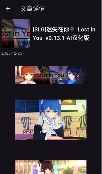煌星游戏库